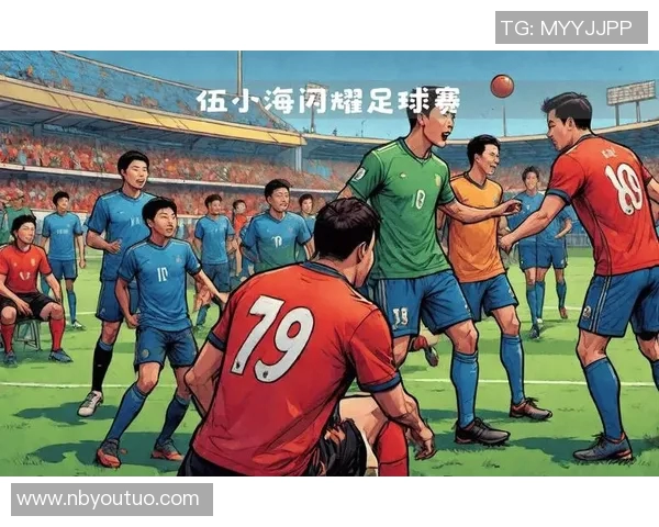 足球明星解说的魅力与技巧探讨，如何让比赛更精彩更引人入胜