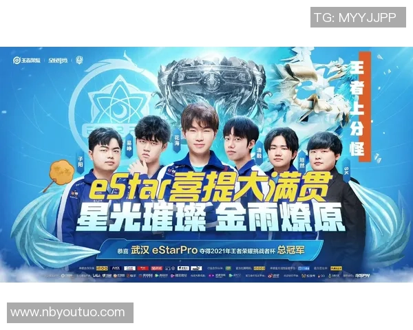 武汉篮球队战术解析与大满贯点评展现球队实力与潜力