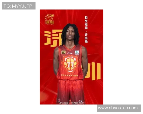 深圳篮球队状态变革引发热议球迷期待新赛季表现提升与挑战